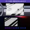 Adecuado para la Nueva Versión de Tesla Modelo Hd Película Antiexplosión Película para Pantalla de Control Central de Tesla Modelo 3 Navegación
