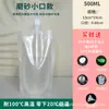 Bolsa con Boquilla de Succión Desechable Transparente Auto-soportante para Jugo Bolsa para Leche de Soya Bolsa para Empaquetar Sopa Bolsa para Empaquetar Líquidos de Medicina China Venta al por Mayor Comercial