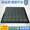 Máquina de Corte a Laser Máquina de Gravação em Placa de Favo de Mel Suporte de Plataforma de Favo de Mel Placa Inferior Malha de Ferro Superfície de Trabalho Acessórios Co2