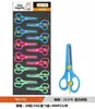 Tijeras de oficina al por mayor en stock, tijeras para cortar papel DIY para estudiantes, tijeras de acero inoxidable para cocina doméstica, tijeras para manualidades infantiles