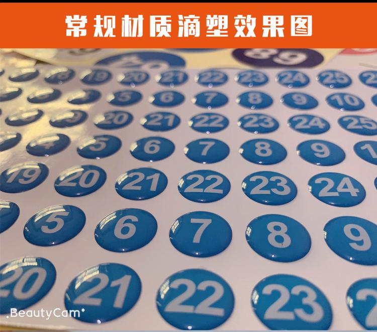 详情图片8.png
