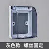 Tapa de doble posición y doble circuito tipo 86 para instalación oculta en exteriores de interruptores y enchufes, caja de tapa de protección de energía universal