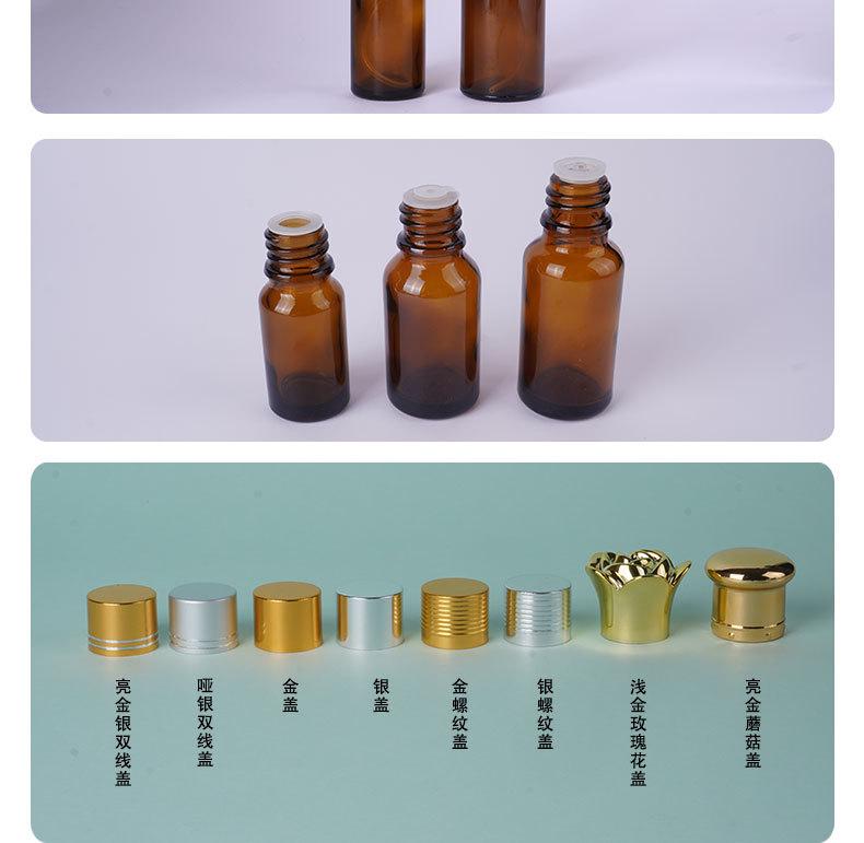 精油瓶详情页_11.jpg