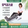Masajeador Neumático de Piernas para Ancianos Kang Zhiyuan Presoterapia de Onda de Aire de Seis Cámaras Fisioterapia Masajeador de Presión de Aire para Piernas y Pies