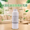 Líquido de Recarga de Aceite Esencial de Aromaterapia en Botellas Grandes, Piedra Difusora Soluble en Aceite, Líquido de Fragancia para Coche de Larga Duración Soluble en Agua