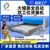 Máquina Neumática Automática de Transferencia Térmica, Estampado en Caliente de Ropa de Gran Formato, Estampado en Caliente, Estampado en Caliente de Diamantes, Máquina de Prensado en Caliente Multifuncional, Equipo Impulsado