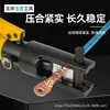 Productos genuinos Pinzas Hidráulicas Eléctricas Yuhuan Hidráulicas Manuales Pinza para Terminales de Cable de Cobre y Aluminio Nariz de Cable YQK70/120/240