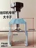 Mango de rasqueta para máquina de serigrafía, Ancho exterior 47, Rasqueta y cuchilla de retorno de tinta para máquina, Soporte de rasqueta para máquina de impresión, Rasqueta para máquina de serigrafía