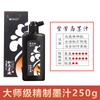Pincel de Tinta para Prática de Caligrafia Tinta Pincel Pintura Chinesa Tinta Preta Tinta Prateada Quatro Tesouros do Estudo Barril Grande Prática de Estudante Tinta Atacado