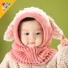 Comercio exterior popular sombrero coreano para niños otoño e invierno gorro de lana bufanda chal de lana para bebé venta al por mayor MZ1397