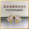 Joyas hechas a mano DIY aretes de perlas, accesorios de montura vacía, aretes de botón de perla clásicos de camelia con laca francesa para mujer al por mayor