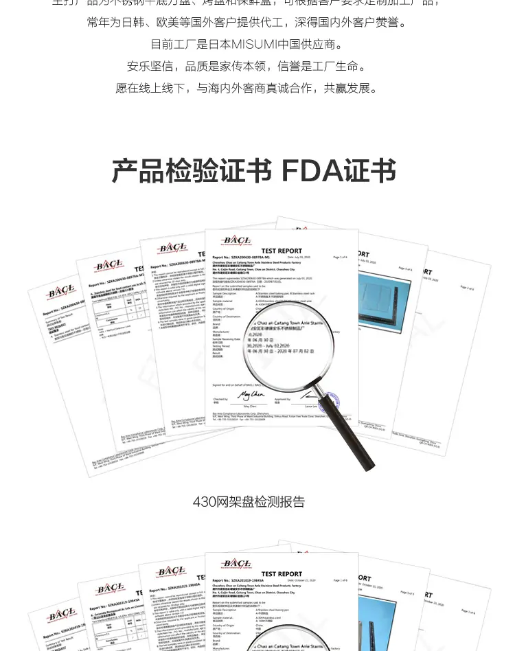安乐烤盘宝贝详情-副本-3_09