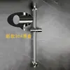 Soporte de Barra Ajustable para Cabezal de Ducha, Soporte para Cabezal de Ducha de Acero Inoxidable 304 sin Taladro, Accesorios sin Clavos