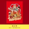Decoraciones del Festival de Primavera, Pinturas Colgantes del Dios de la Riqueza para Uso Doméstico, Estatuas del Dios de la Riqueza para Adoración, Decoraciones de Año Nuevo, Cuadros de Año Nuevo, Arreglos de Escenas de Año Nuevo