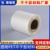 Película de Material Transparente Doble PET Autoadhesiva Sovis A4 para Impresión de Etiquetas Resistente a Altas Temperaturas Se Puede Despegar