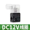 Válvula solenóide pneumática válvula de placa 4M210-08 válvula reversora 220V válvula de controle 24V válvula eletrônica 2V025