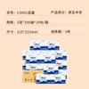 Xinxiangyin Toallas de Mano Cs001 Corazón Azul Engrosadas Hogar Cocina Toallas de Mano Hotel de Negocios Papel Higiénico Económico