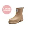 Zapatos de lluvia de alta gama de moda transfronteriza para mujer, ropa de exterior, estilo coreano, versátiles, zapatos de agua antideslizantes, zapatos de goma para cocina, zapatos impermeables para lavado de autos, mujer