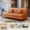 Sofá perezoso, sofá cama plegable, doble uso para apartamentos pequeños, sala de estar moderna, casa de alquiler, sofá de cuero con garra de gato