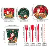 Suministros para fiestas navideñas transfronterizos, vasos de papel desechables, platos de papel, servilletas de papel, vajilla, accesorios decorativos temáticos de Navidad al por mayor