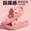 Chinelos de Banheiro para Mulheres no Verão, Respiráveis e Sem Cheiro para Uso Doméstico, Chinelos Antiderrapantes para Homens, Design Vazado, Secagem Rápida
