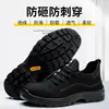 Zapatos de protección laboral para hombre, zapatos de aislamiento eléctrico, ligeros, transpirables, resistentes al desgaste, anti-aplastamiento, antipinchazos, zapatos de seguridad, pueden pasar por la puerta de inspección de seguridad