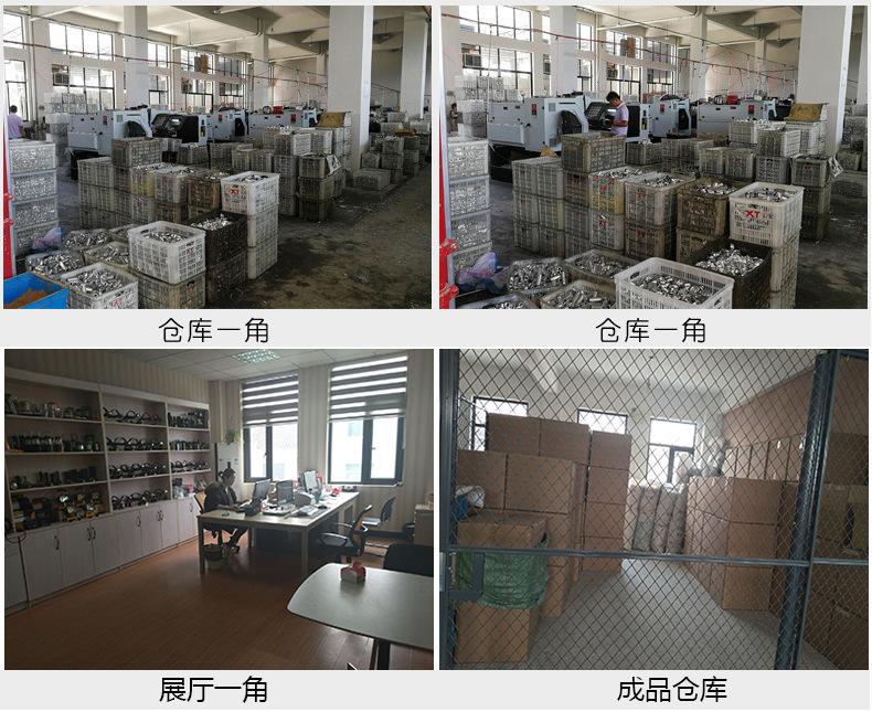 公司介绍