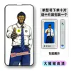 Adecuado para Film Templado Gorilla Apple Duo iPhone 18 Pro Max Mate 17/16 Película de Vidrio para Teléfono Móvil Anti-Espionaje