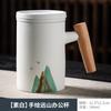 Caneca Chá Separação Copo Cerâmica Office Tea Maker Business Wenchuang Presentes Mil Milhas Caixa de Presente