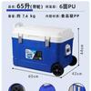 Caja Refrigeradora Portátil para Cubitos de Hielo para Alimentos, Engrosada para Frescura y Conservación del Calor, Cubeta de Hielo Portátil para Puestos Exteriores