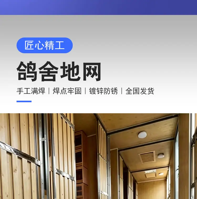 地网详情_04.jpg
