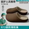 Pantuflas de Algodón Impermeables para Quirófano Mujer 2026 Nuevo Estilo Otoño/Invierno Interiores Hogar Antideslizantes Cálidas Pantuflas de Algodón para Mujer para Usar Afuera