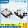 Conector Fêmea Tipo-C 6P/16P Vertical Horizontal Tipo Placa Recuada Conector de Carregamento à Prova d'Água Conector Tipo-C 3.1