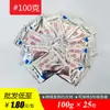 Paquetes de Auto-Calentamiento Específicos para Alimentos, Cajas de Comida de Auto-Calentamiento, Ollas de Auto-Calentamiento, Aislamiento para Llevar, Paquetes de Calentamiento de Pato Asado de 30g, Venta al por Mayor por Unidad