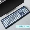 Para Teclado Cableado Huawei CD30 Teclado de Escritorio Película Protectora Cubierta de Cobertura Total a Prueba de Polvo Almohadilla de Impresión Cóncavo-Convexo