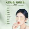Parches para el Cuidado de los Ojos con Luteína Zhijin en Bolsa, Parches Desechables para Aliviar la Fatiga Visual, Cuidado de los Ojos con Compresa Fría