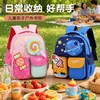 Linda Mochila Escolar de Guardería de Dibujos Animados para Bebé, Linda Mochila de Estudiante de Piruleta, Mochila Infantil de Cohete Espacial