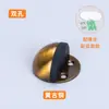 Tapón Magnético Silencioso para Puerta de Vidrio con Forma de Tortuga de Acero Inoxidable, Tapón de Puerta Semicircular de Doble Uso sin Taladro, Bloqueador de Puerta Engrosado Anticolisión
