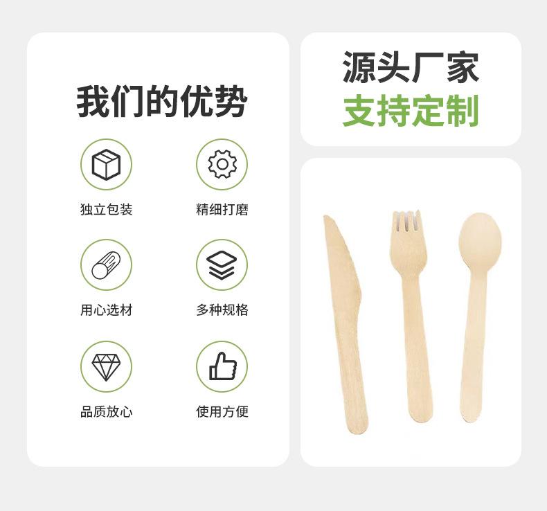 详情_02