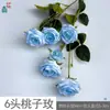 6 Rosas de Melocotón, Rosas de Rama Única Rizadas, Arreglo Floral Guía de Camino de Boda, Decoración de Hotel, Hogar de Estilo de Lujo Accesible, Materiales Florales Transfronterizos