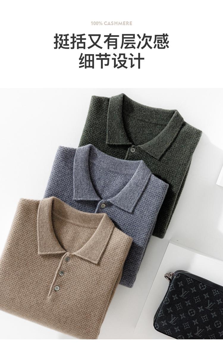 12针T恤衫-4_07.jpg