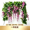Decoración de Flor de Glicinia Artificial Enredadera de Flores Falsas Colgante de Techo de Casa Conducto de Aire Acondicionado Colgante de Pared Envoltura Plástico Arreglo de Jardín Bosque