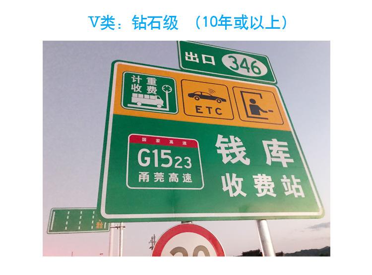 交通标牌4-7_12.jpg