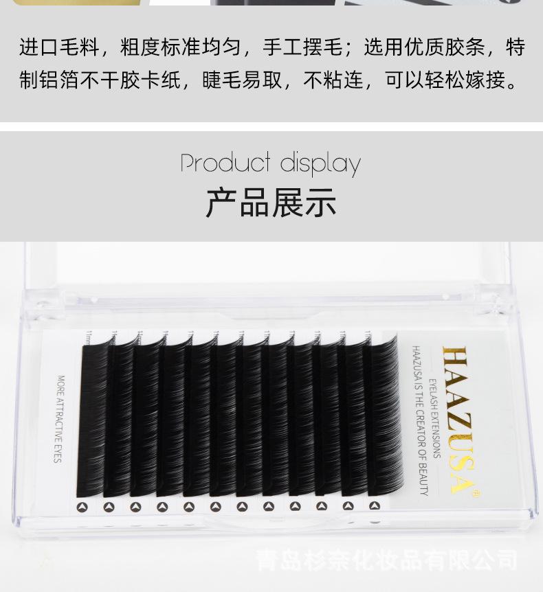 天鹅绒_08.jpg