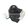 25734717 Interruptor de Encendido para Montana. Entrega rápida. Venta directa del fabricante. Gran Cantidad, Precio Favorable
