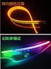 Luces LED diurnas ultra delgadas para coche al por mayor, dos colores integrados, guía de luz para faros de giro, tira decorativa, luces de flujo modificado