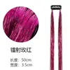 Lentejuelas para el Cabello Europeas y Americanas, Extensiones de Cabello de Colores, Hilos Dorados, Suministro Estable de Hilos Láser para Mascotas en Stock [Procesamiento Personalizado]