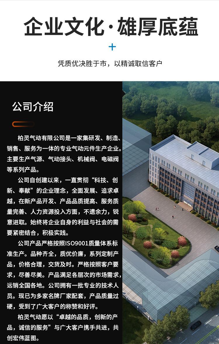 详情页_12