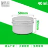 Gran cantidad de latas de aluminio roscadas de múltiples especificaciones (5-1000 ml) para té, crema, cera de coche, cera, latas de aluminio, fabricantes de origen