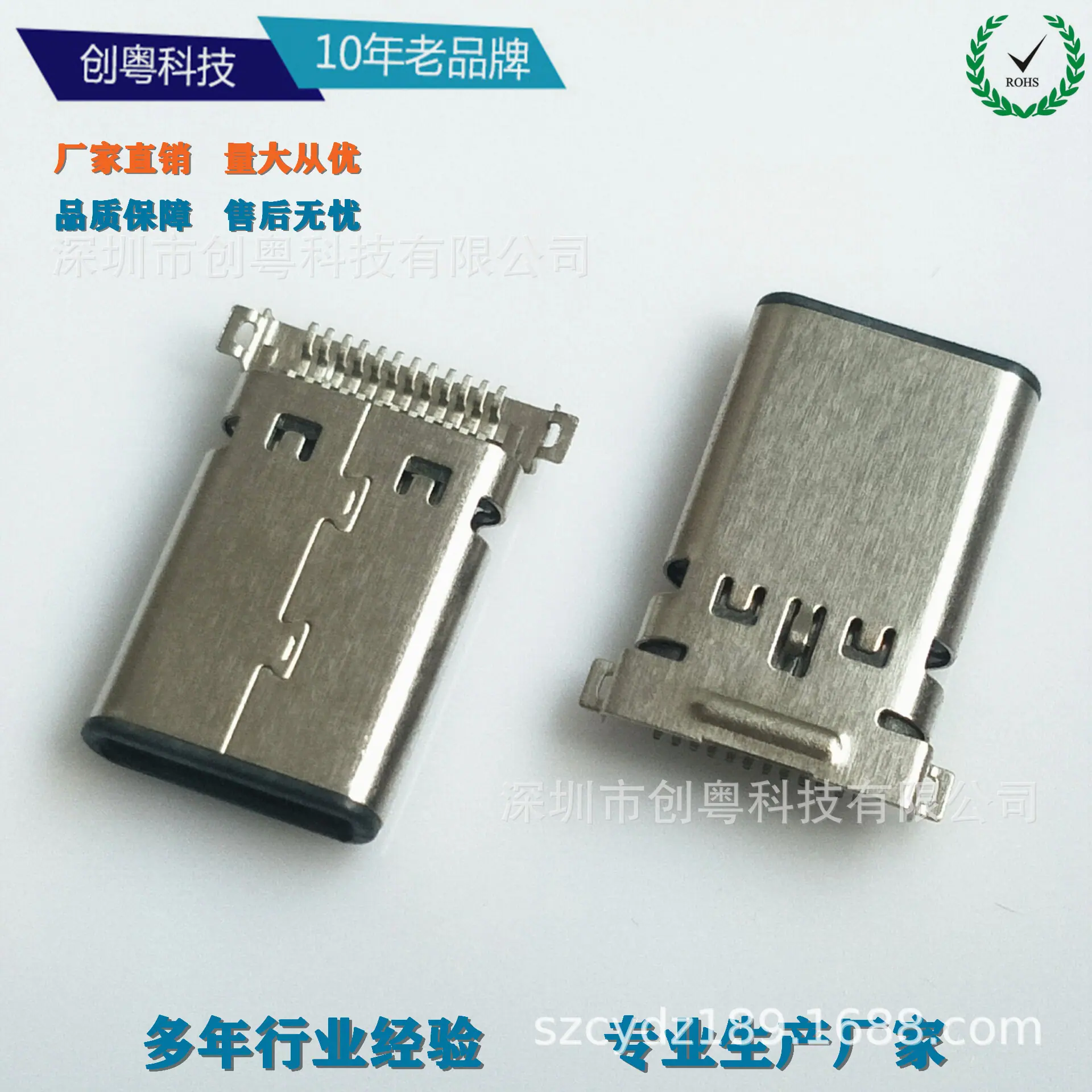TYPE-C 3.1贴片公头USB 贴板-24P板端SMT超